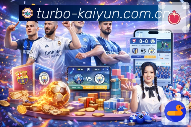 球队对比 - 数据维度更全